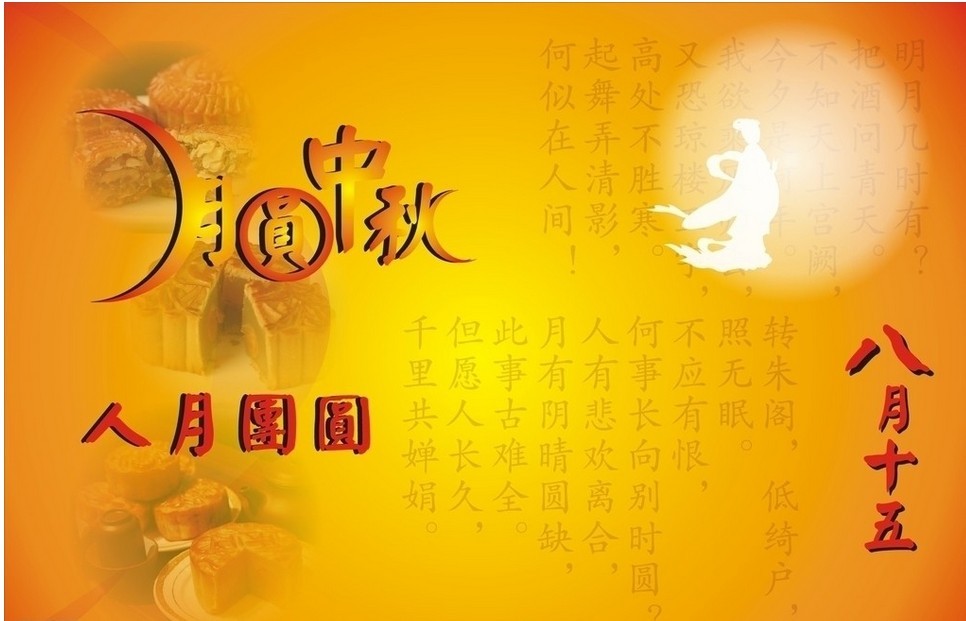 南洋防爆电机有限公司提起预祝大家中秋节日快乐！